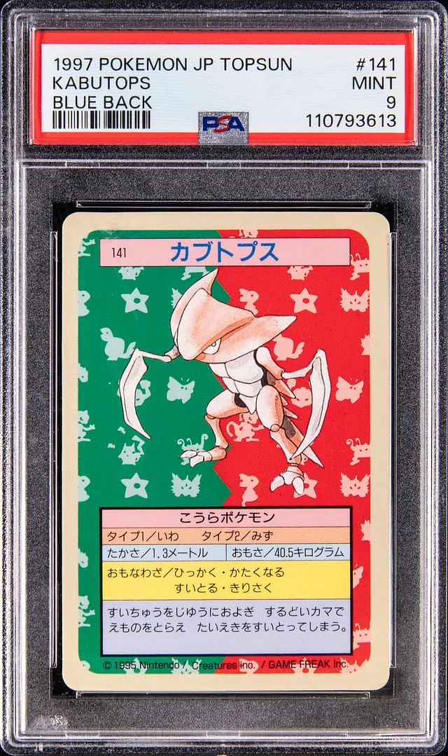 1997 Pokemon Japan Topsun Blue Back Kabutops #141 card image