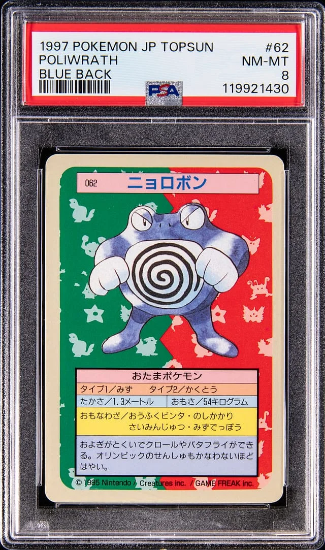 1997 Pokemon Japan Topsun Blue Back Poliwrath #62 card image