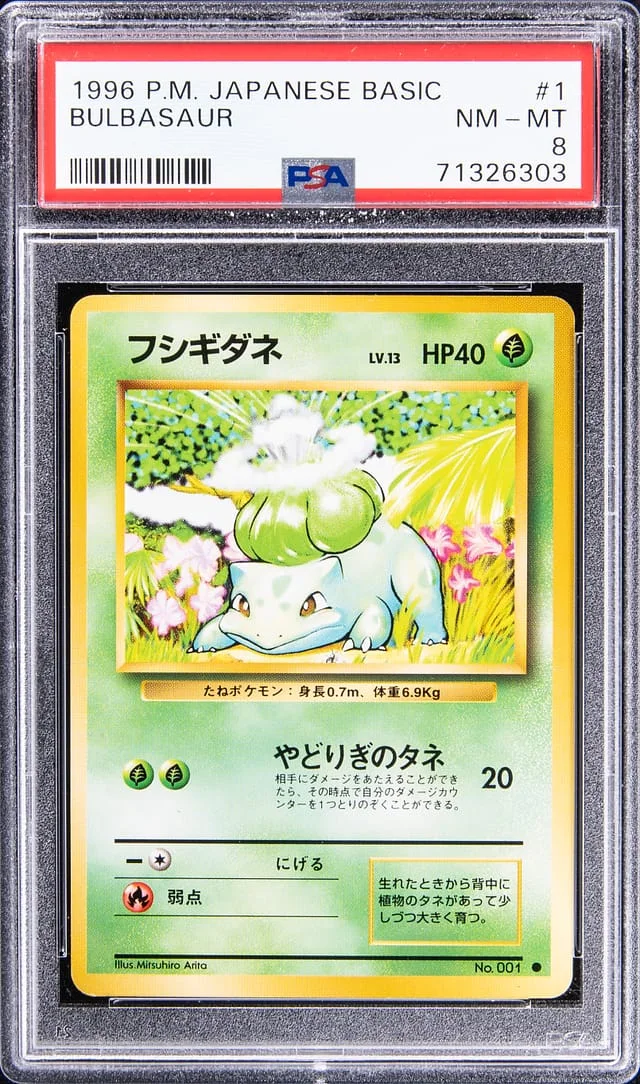 1997 Pokemon Japanese Basic Bulbasaur #1 card image