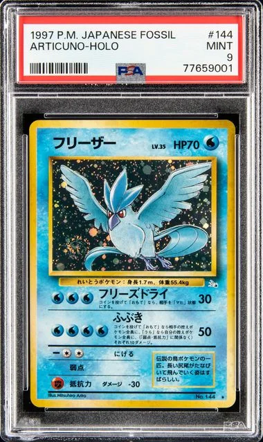 1997 Pokemon Japanese Fossil Articuno-Holo #144 card image