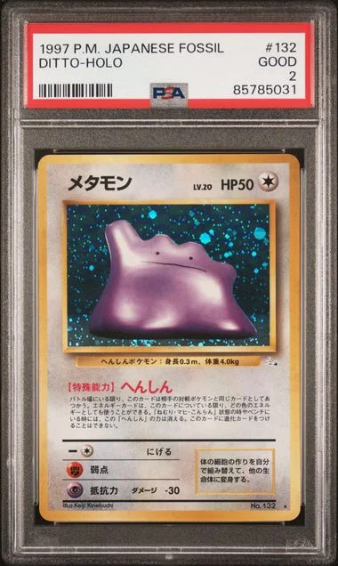 1997 Pokemon Japanese Fossil Ditto-Holo #132 card image