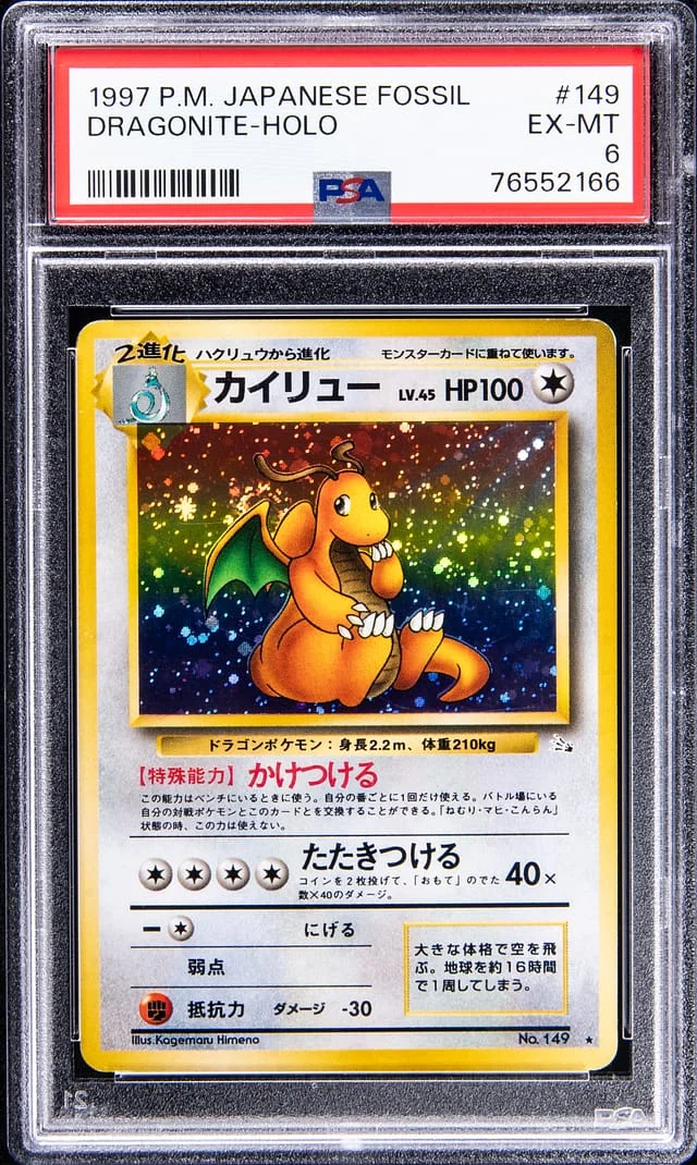 1997 Pokemon Japanese Fossil Dragonite-Holo #149 card image