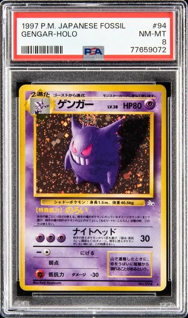 1997 Pokemon Japanese Fossil Gengar-Holo #94 card image