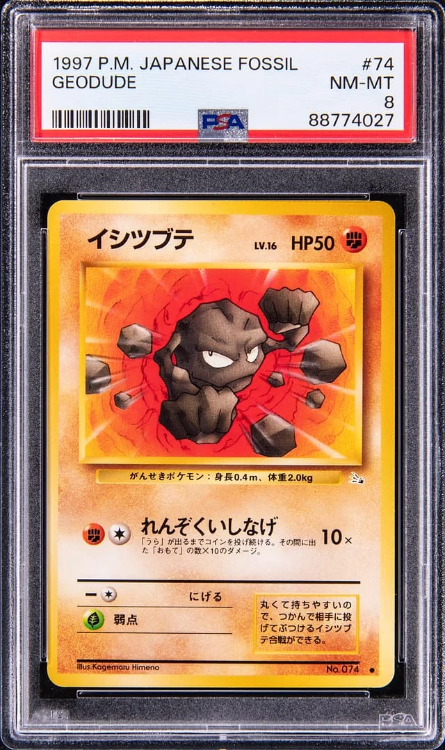 1997 Pokemon Japanese Fossil Geodude #74 card image