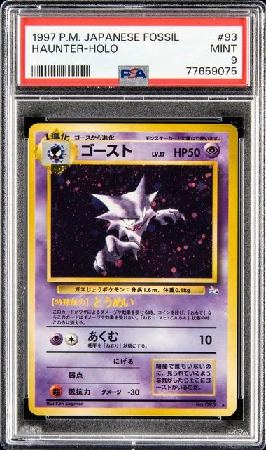 1997 Pokemon Japanese Fossil Haunter-Holo #93 card image