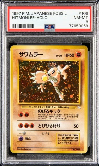 1997 Pokemon Japanese Fossil Hitmonlee-Holo #106 card image