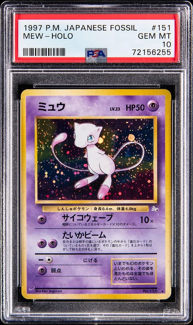 1997 Pokemon Japanese Fossil Holo Mew #151 card image