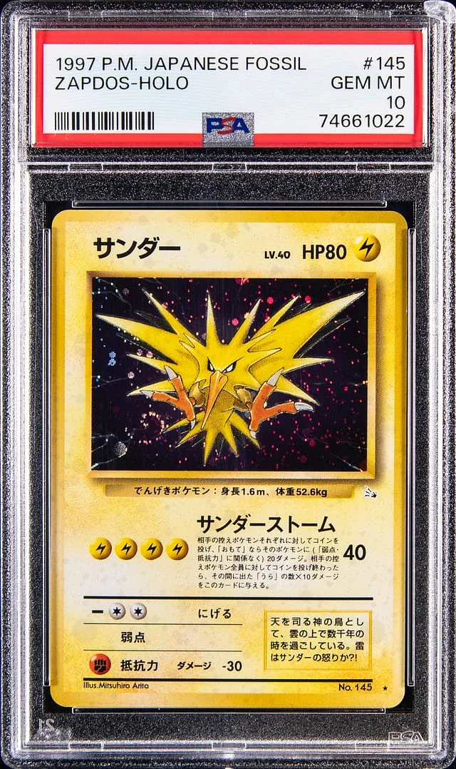 1997 Pokemon Japanese Fossil Holo Zapdos #145 card image