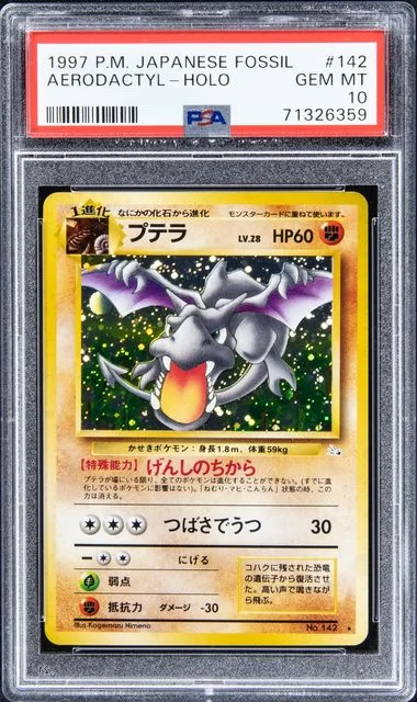 1997 Pokemon Japanese Fossil Holofoil Aerodactyl #142 card image