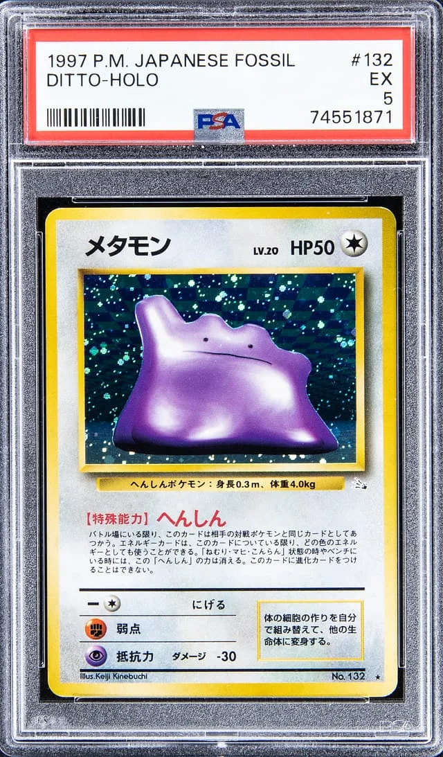 1997 Pokemon Japanese Fossil Holofoil Ditto #132 card image