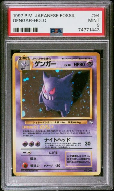 1997 Pokemon Japanese Fossil Holofoil Gengar #94 card image