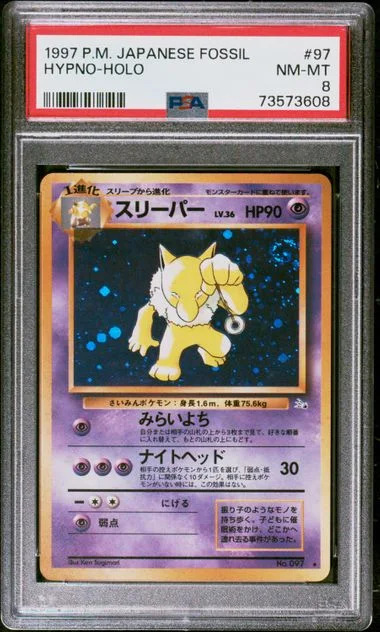 1997 Pokemon Japanese Fossil Holofoil Hypno #97 card image