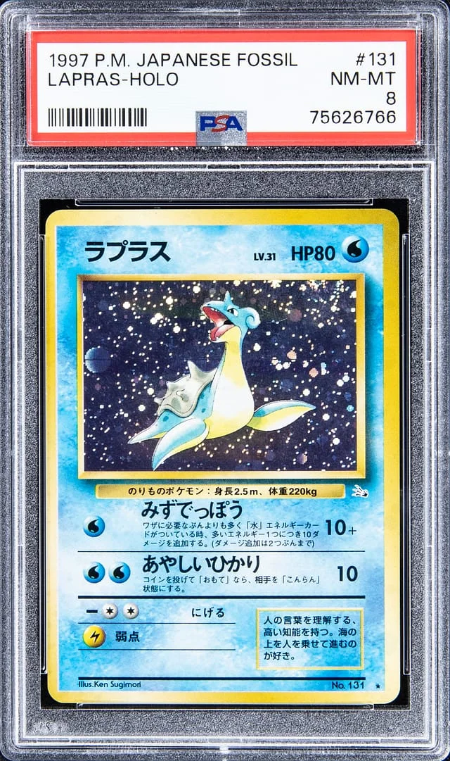 1997 Pokemon Japanese Fossil Holofoil Lapras #131 card image