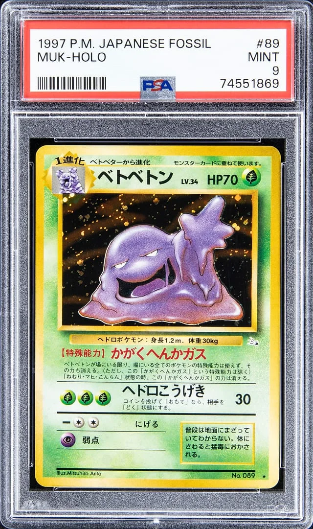 1997 Pokemon Japanese Fossil Holofoil Muk #89 card image