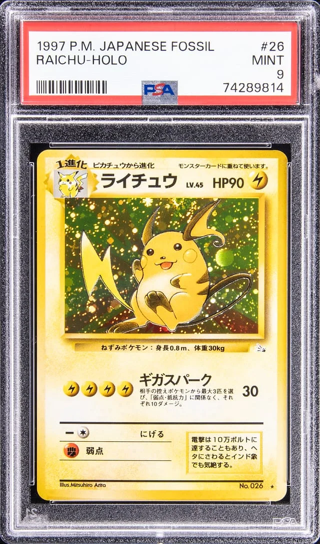 1997 Pokemon Japanese Fossil Holofoil Raichu #26 card image