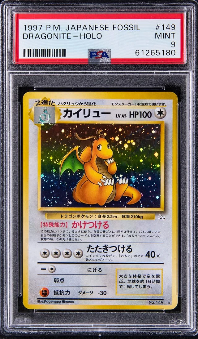 1997 Pokemon Japanese Fossil Holographic Rare Dragonite #149 card image