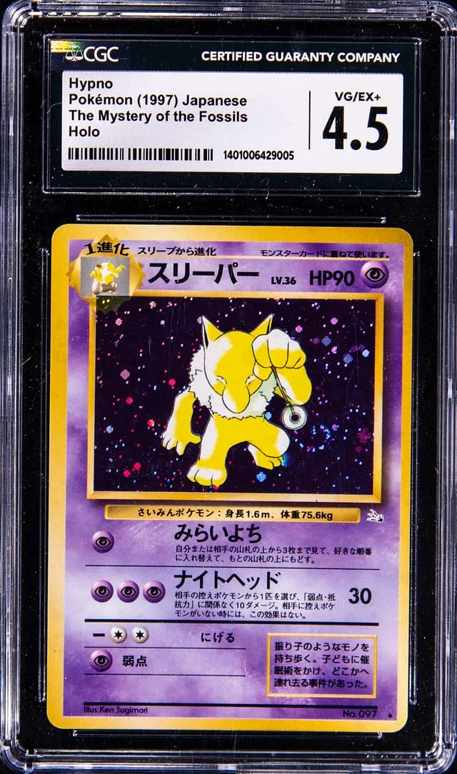 1997 Pokemon Japanese Fossil Holographic Rare Hypno #097 card image