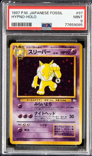 1997 Pokemon Japanese Fossil Hypno-Holo #97 card image