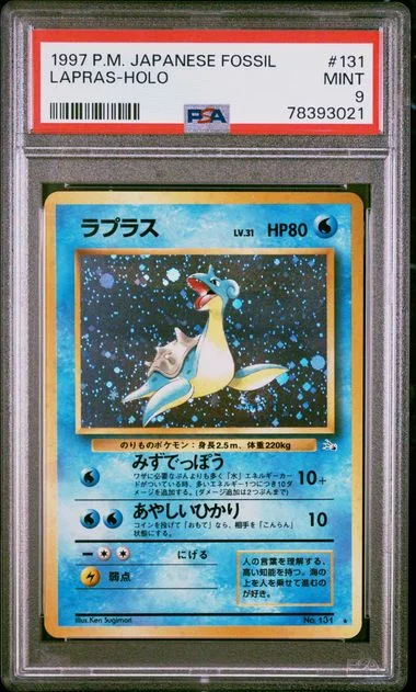 1997 Pokemon Japanese Fossil Lapras-Holo #131 card image
