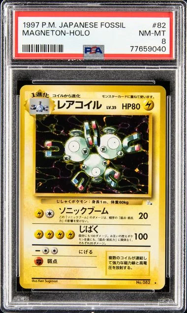 1997 Pokemon Japanese Fossil Magneton-Holo #82 card image