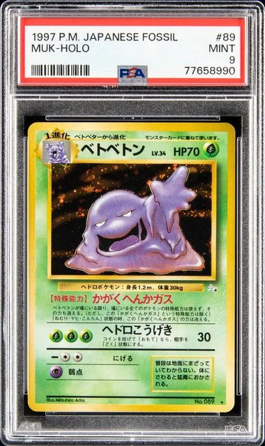 1997 Pokemon Japanese Fossil Muk-Holo #89 card image
