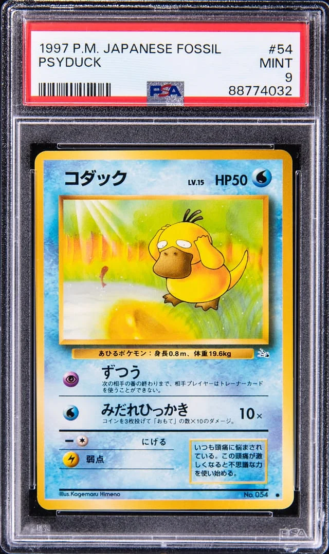 1997 Pokemon Japanese Fossil Psyduck #54 card image