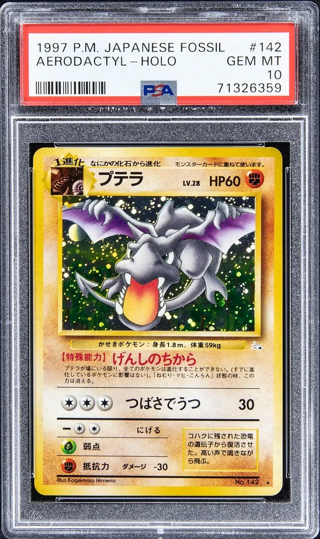 1997 Pokemon Japanese Fossil Rare Holofoil Aerodactyl #142 card image