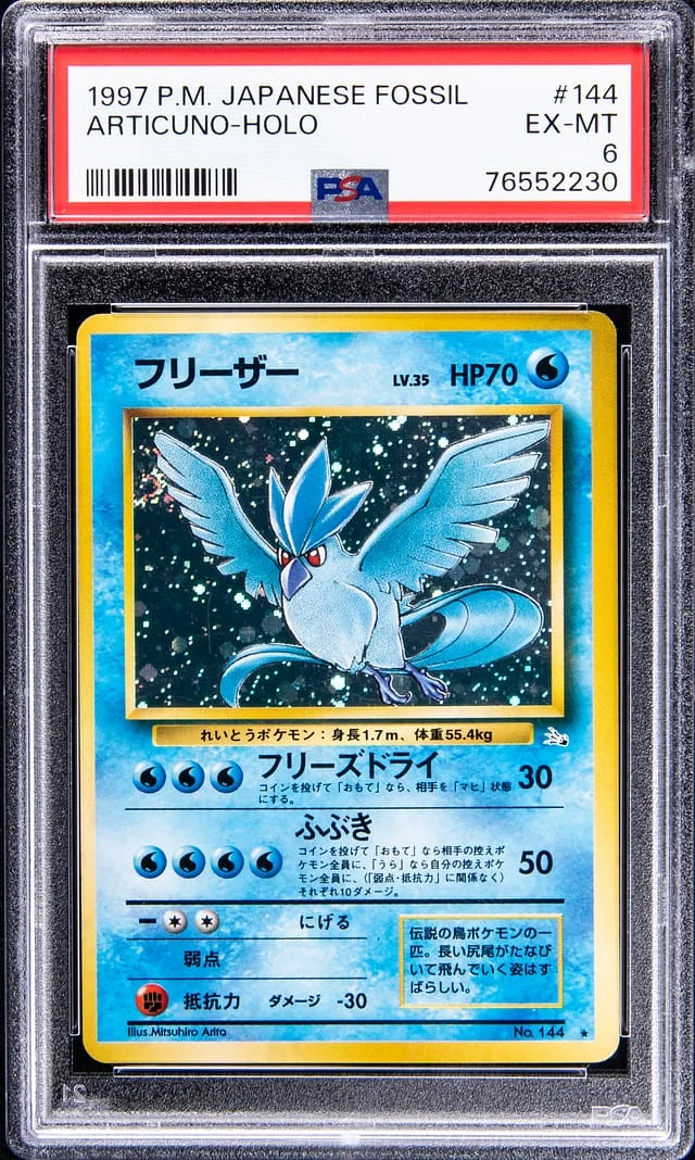 1997 Pokemon Japanese Fossil Rare Holofoil Articuno #144 card image