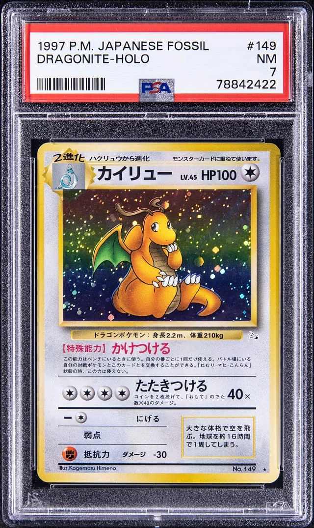 1997 Pokemon Japanese Fossil Rare Holofoil Dragonite #149 card image