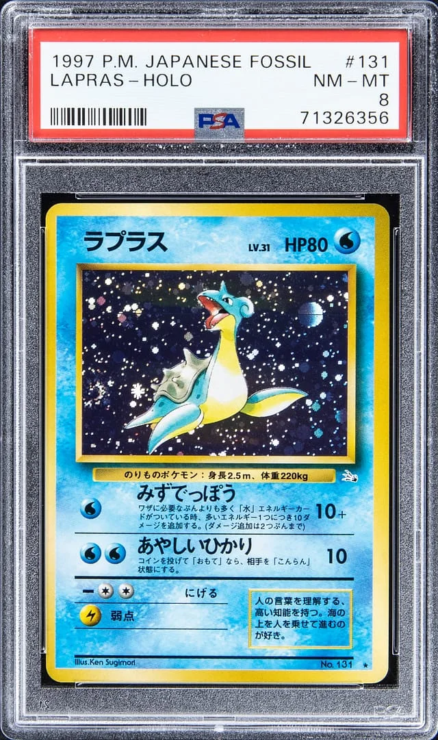 1997 Pokemon Japanese Fossil Rare Holofoil Lapras #131 card image