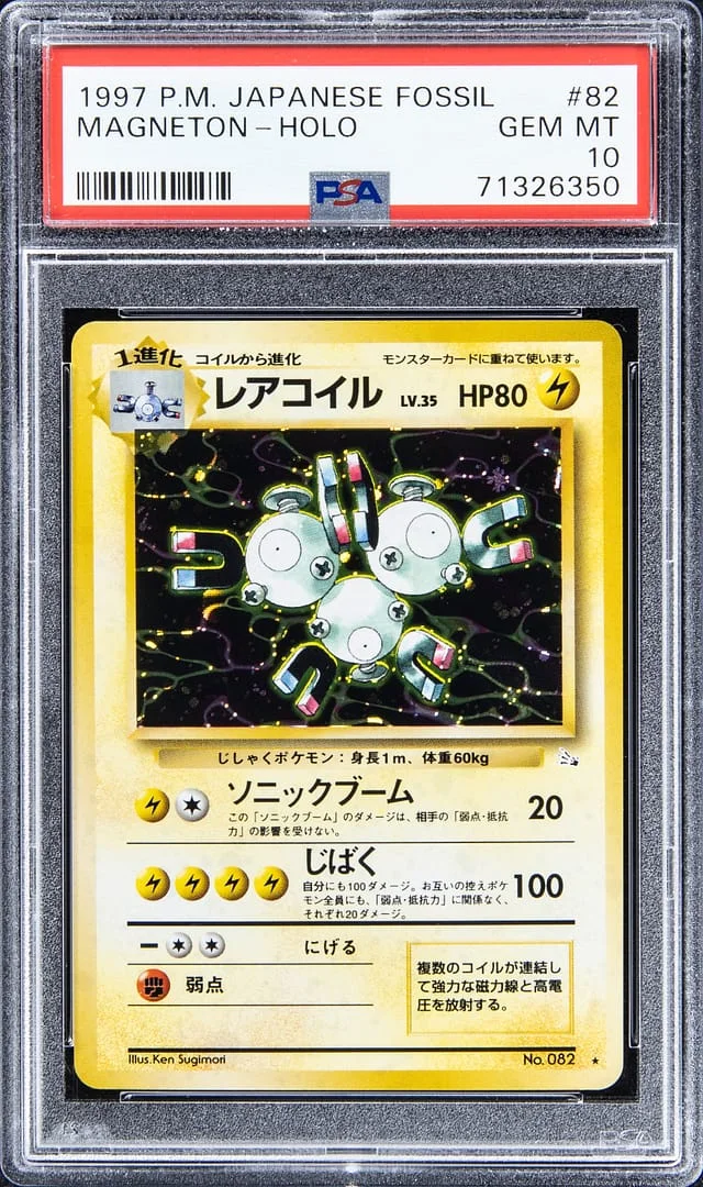 1997 Pokemon Japanese Fossil Rare Holofoil Magneton #82 card image