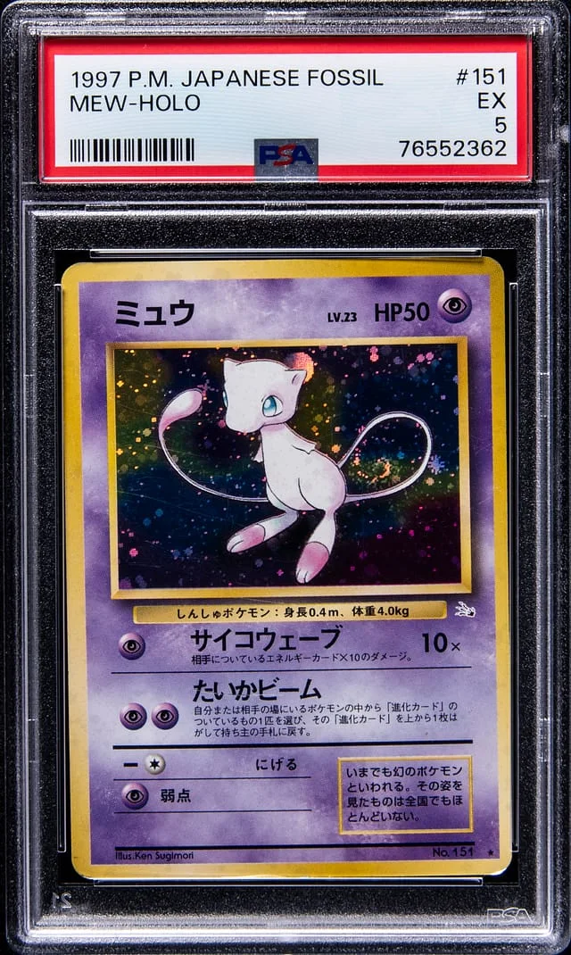 1997 Pokemon Japanese Fossil Rare Holofoil Mew #151 card image