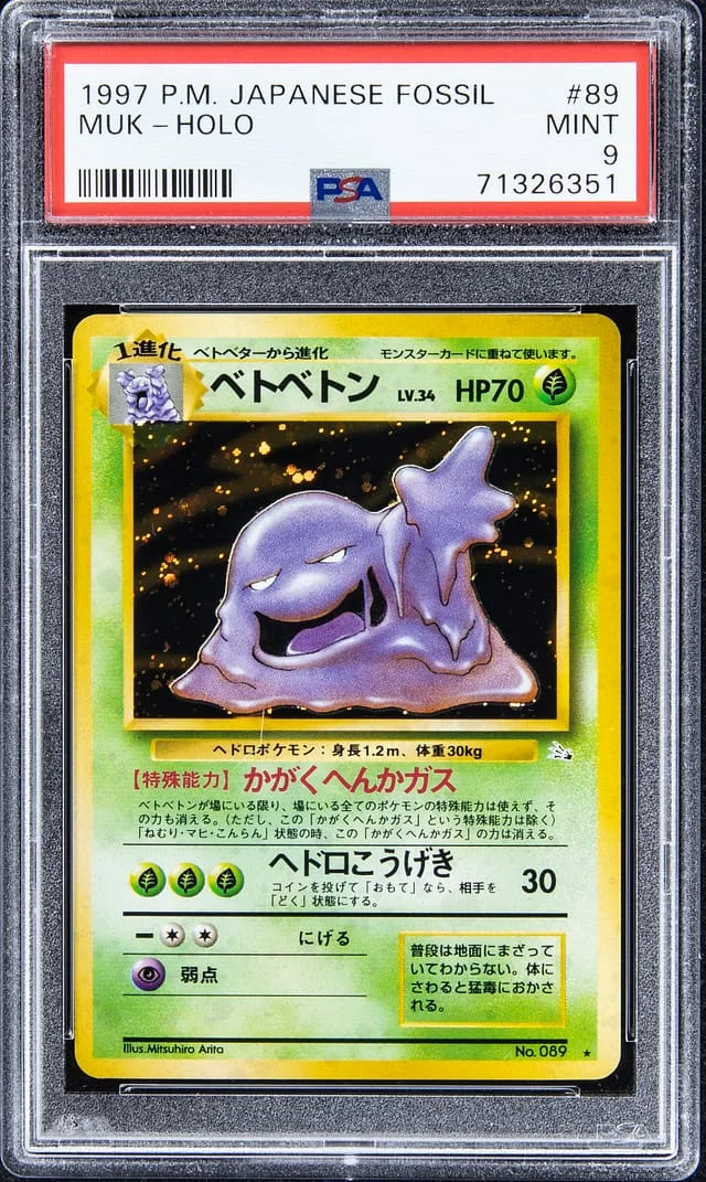1997 Pokemon Japanese Fossil Rare Holofoil Muk #89 card image