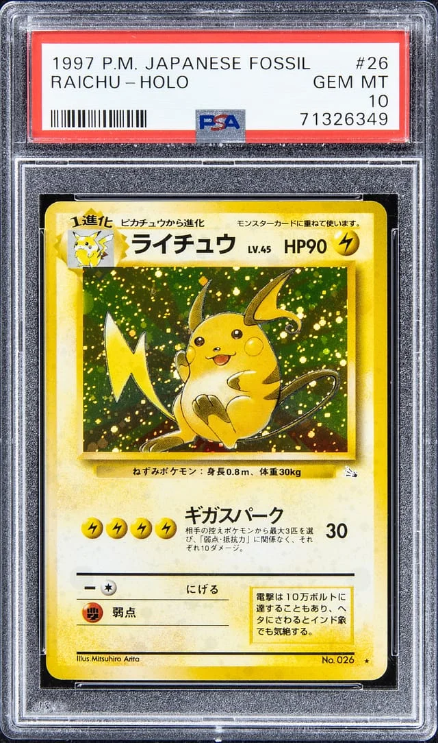 1997 Pokemon Japanese Fossil Rare Holofoil Raichu #26 card image