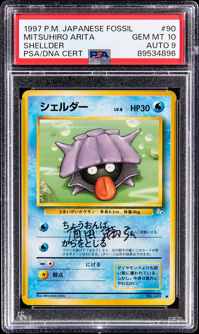 1997 Pokemon Japanese Fossil Shellder #90 card image