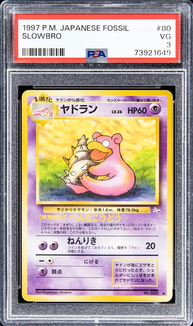 1997 Pokemon Japanese Fossil Slowbro #80 card image