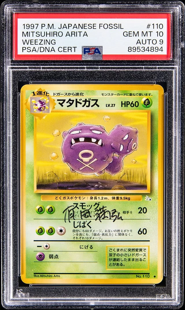 1997 Pokemon Japanese Fossil Weezing #110 card image