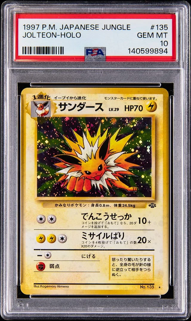 1997 Pokemon Japanese Jungle Holo Jolteon #135 card image