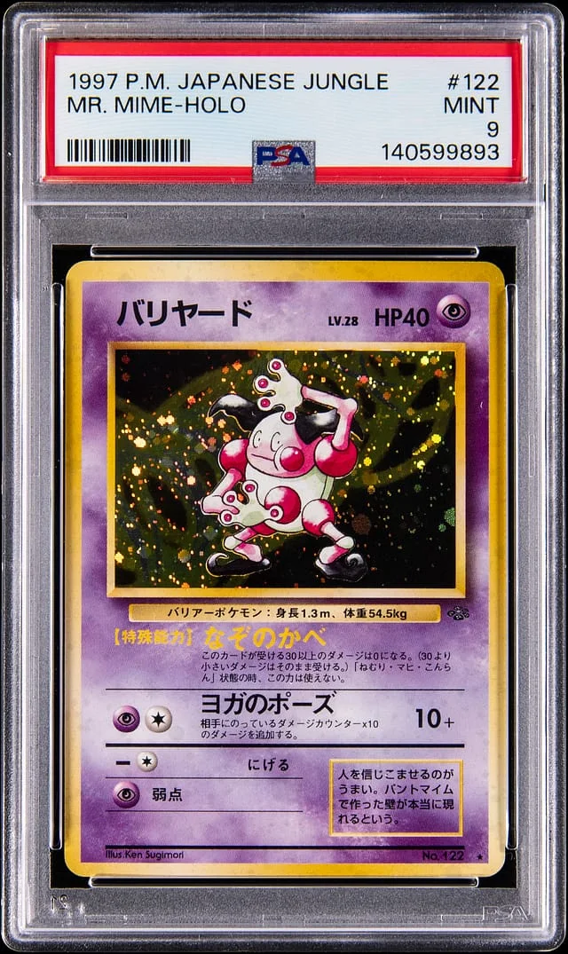 1997 Pokemon Japanese Jungle Holo Mr. Mime #122 card image