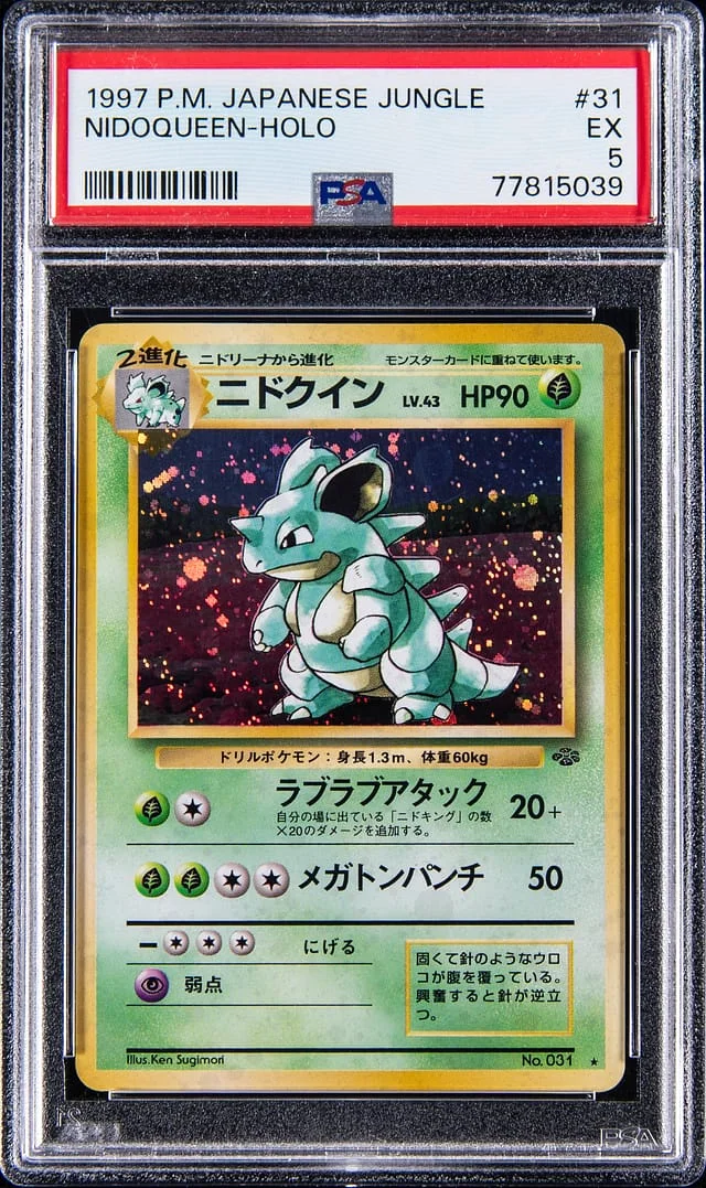 1997 Pokemon Japanese Jungle Holo Nidoqueen #31 card image