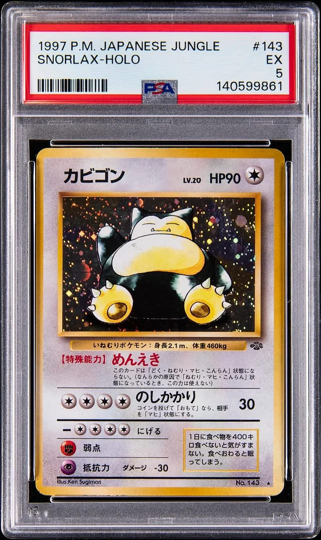 1997 Pokemon Japanese Jungle Holo Snorlax #143 card image