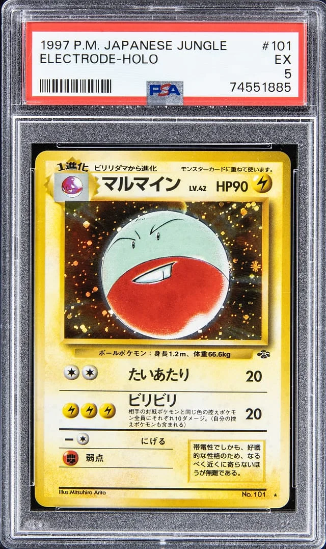 1997 Pokemon Japanese Jungle Holofoil Electrode #101 card image