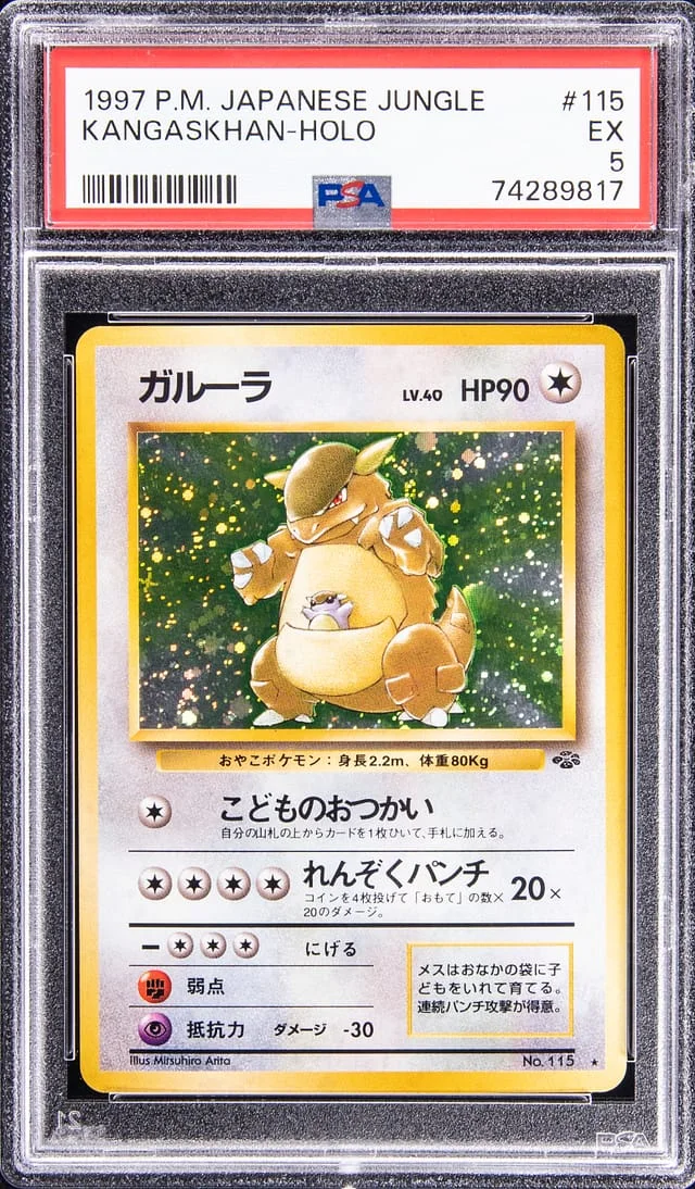 1997 Pokemon Japanese Jungle Holofoil Kangaskhan #115 card image