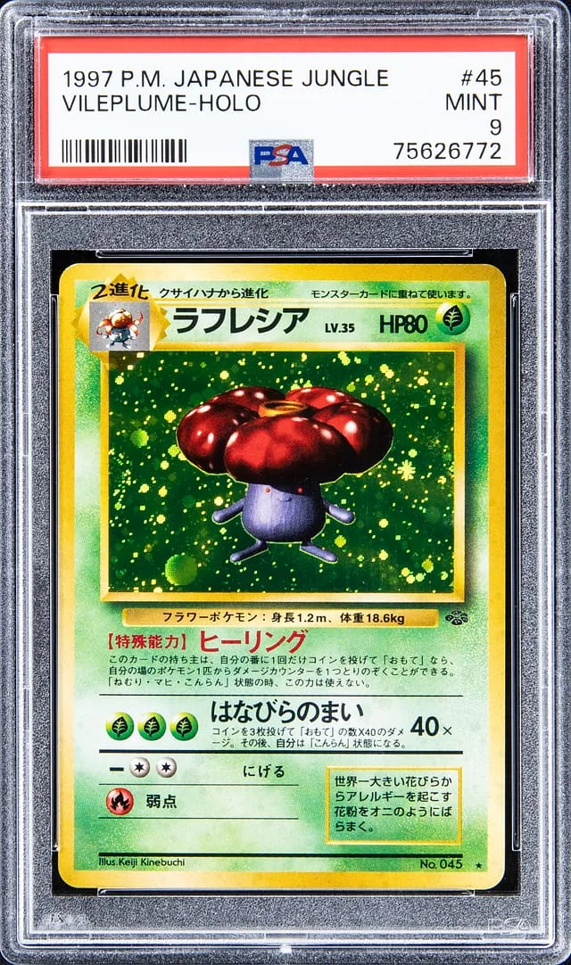 1997 Pokemon Japanese Jungle Holofoil Vileplume #45 card image