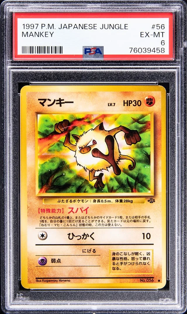 1997 Pokemon Japanese Jungle Mankey #56 card image