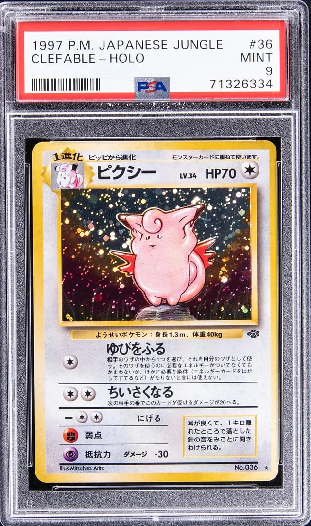1997 Pokemon Japanese Jungle Rare Holofoil Clefable #36 card image