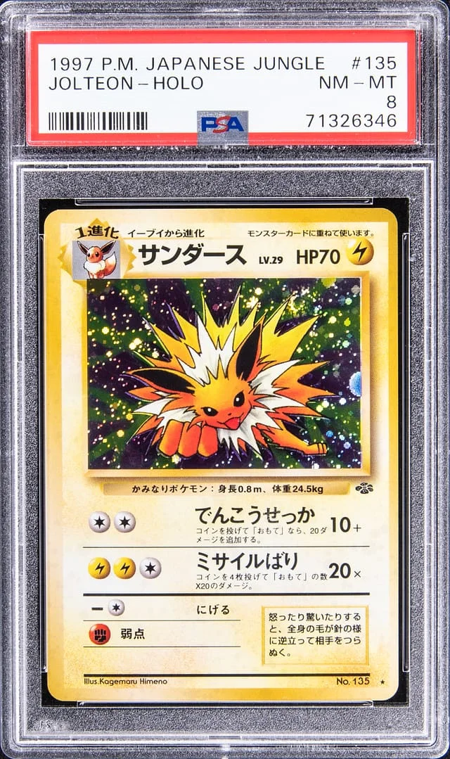 1997 Pokemon Japanese Jungle Rare Holofoil Jolteon #135 card image