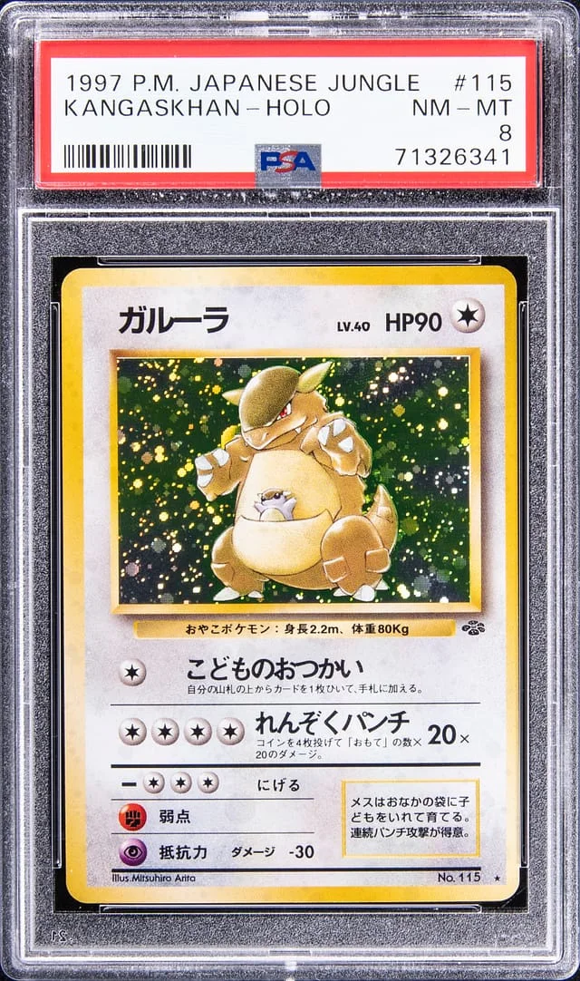 1997 Pokemon Japanese Jungle Rare Holofoil Kangaskhan #115 card image