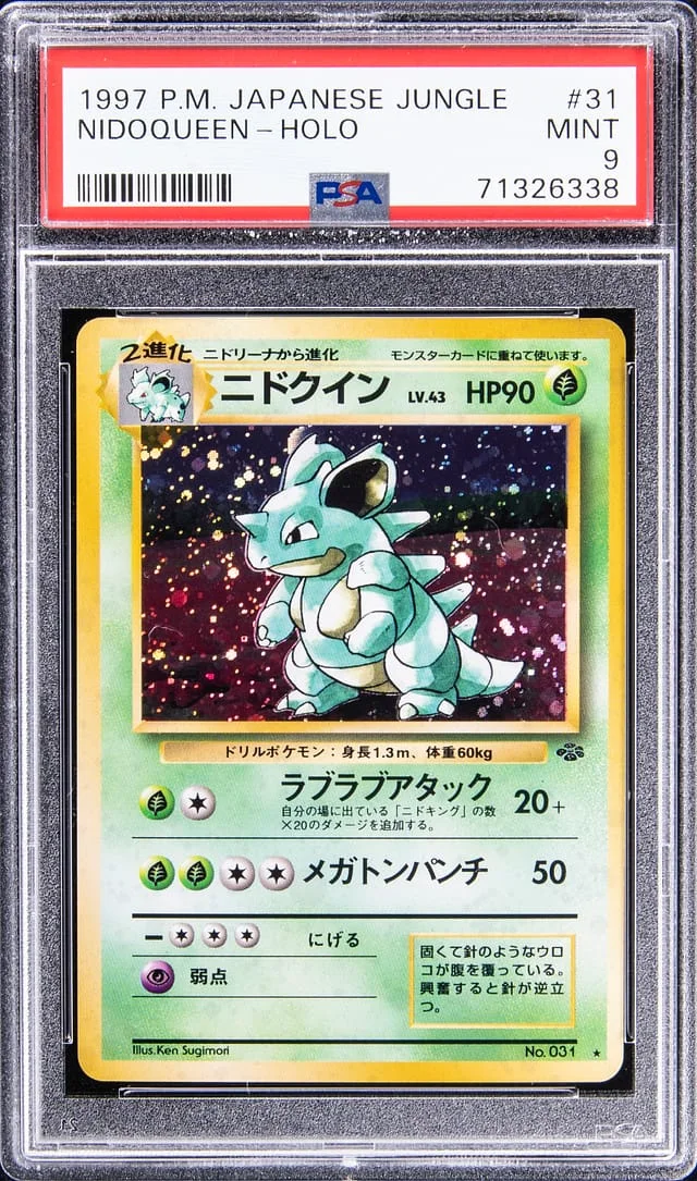 1997 Pokemon Japanese Jungle Rare Holofoil Nidoqueen #31 card image