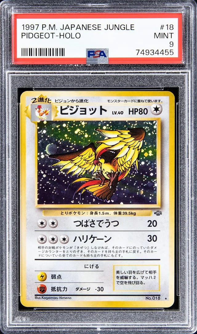 1997 Pokemon Japanese Jungle Rare Holofoil Pidgeot #18 card image